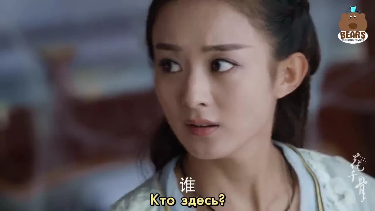 Путешествие цветка (2015) 9 серия