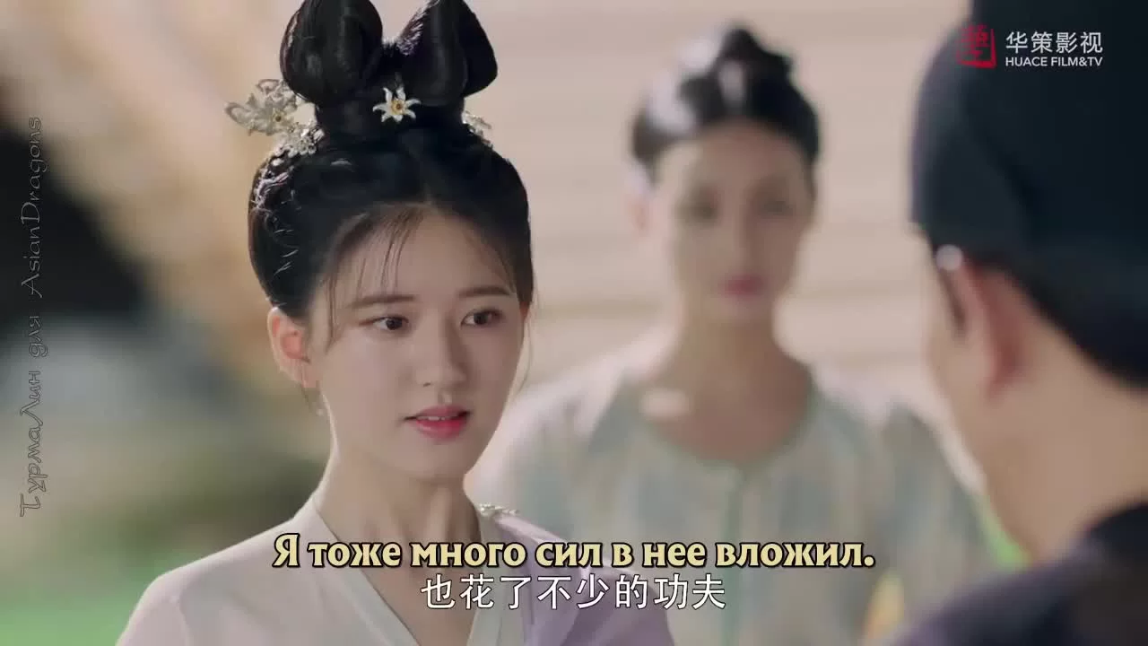 Путешествия Чангэ (2021) 3 серия