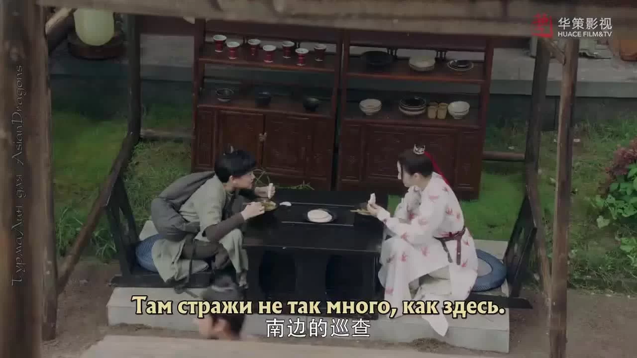 Путешествия Чангэ (2021) 4 серия