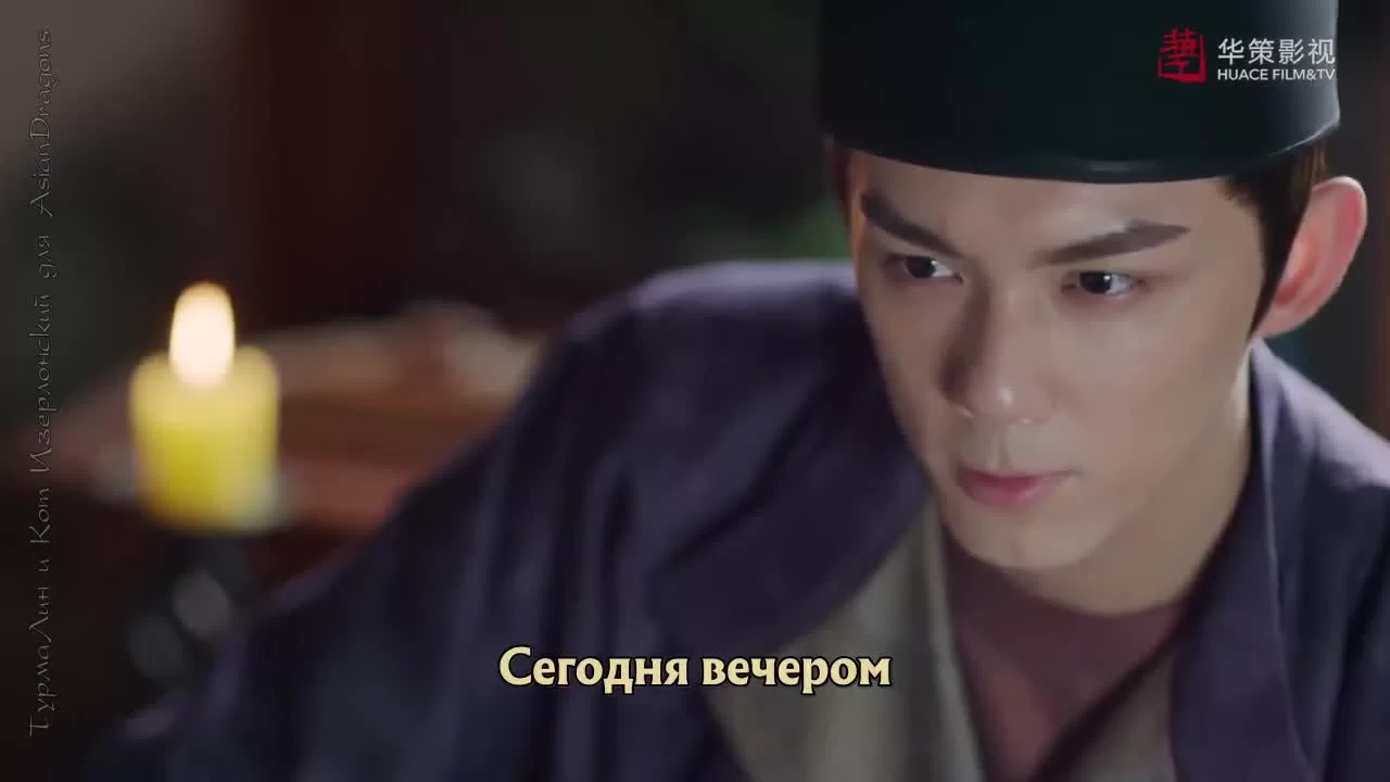 Путешествия Чангэ 6 серия