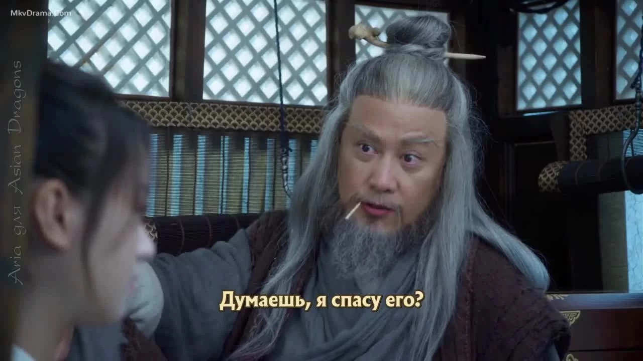 Путь меча среди снегов (2021) 15 серия