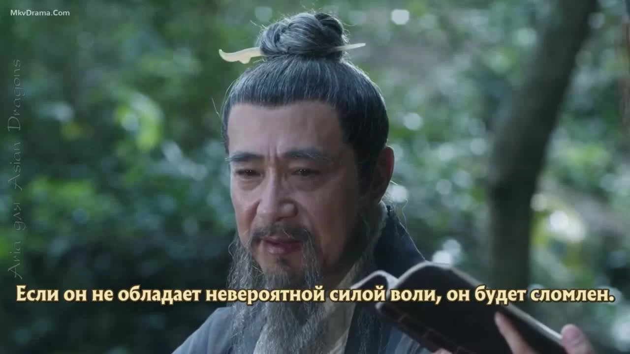 Путь меча среди снегов (2021) 25 серия