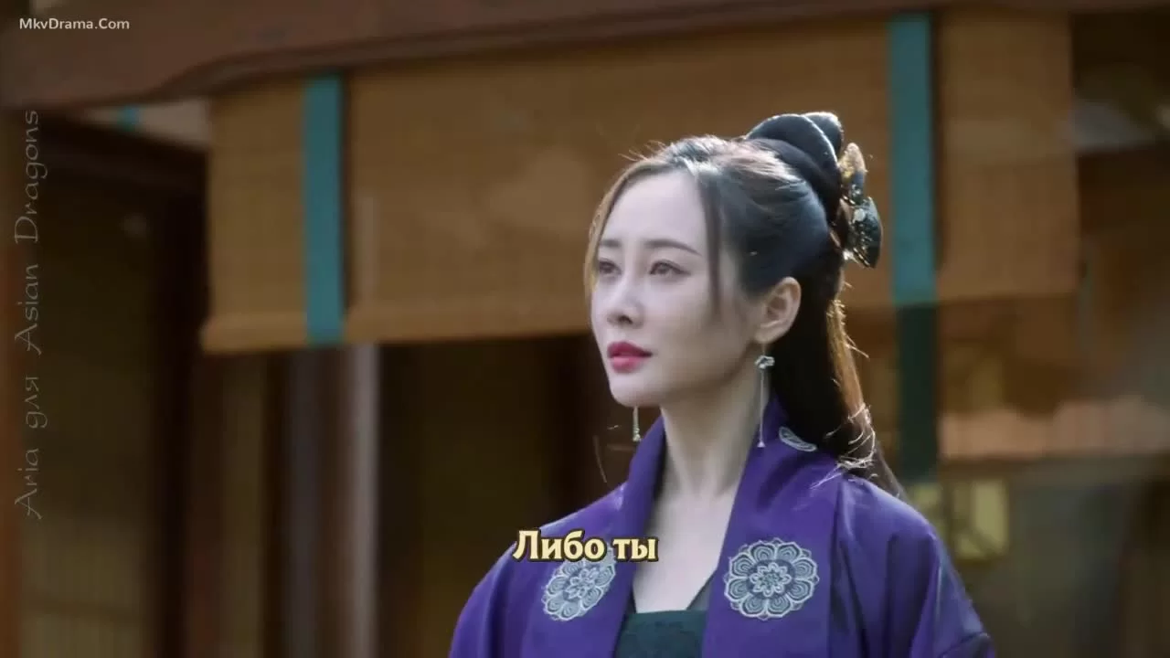 Путь меча среди снегов (2021) 30 серия