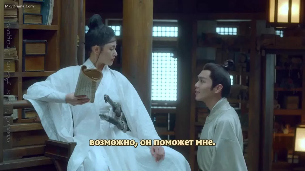 Путь меча среди снегов (2021) 6 серия