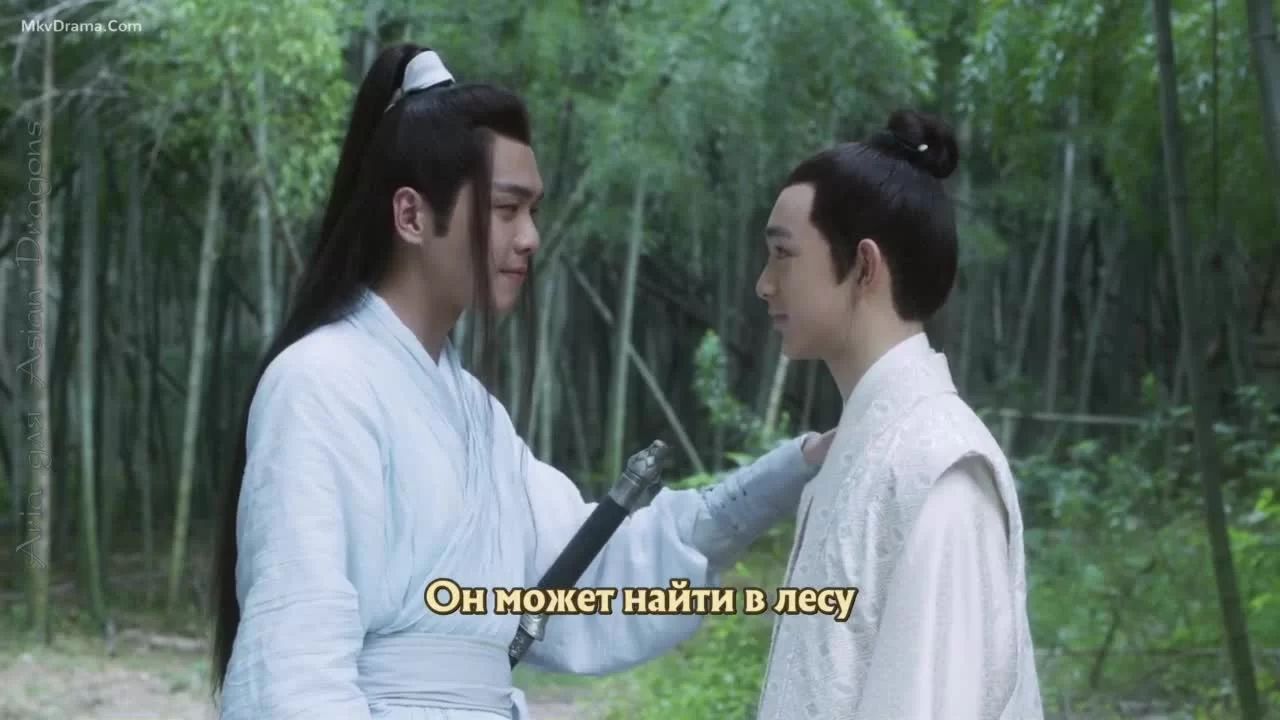 Путь меча среди снегов (2021) 9 серия