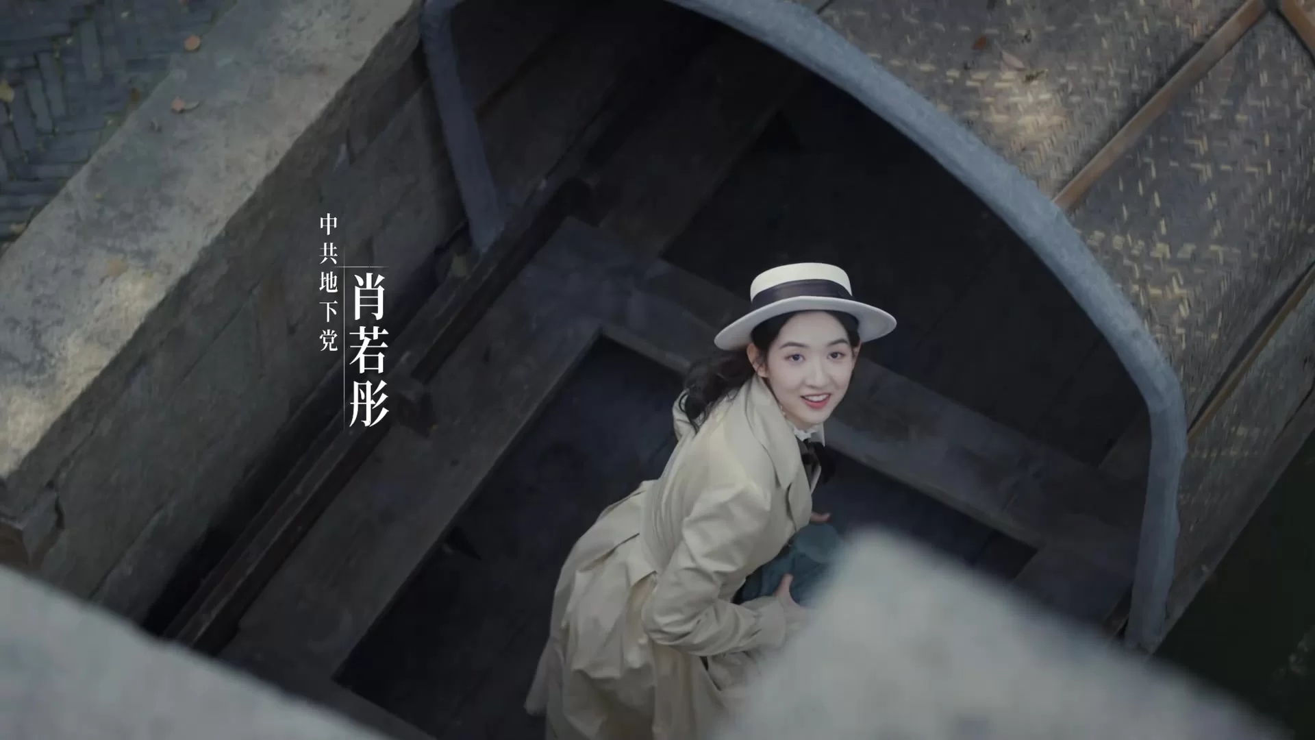 Путь одинокого героя (2024) 1 серия