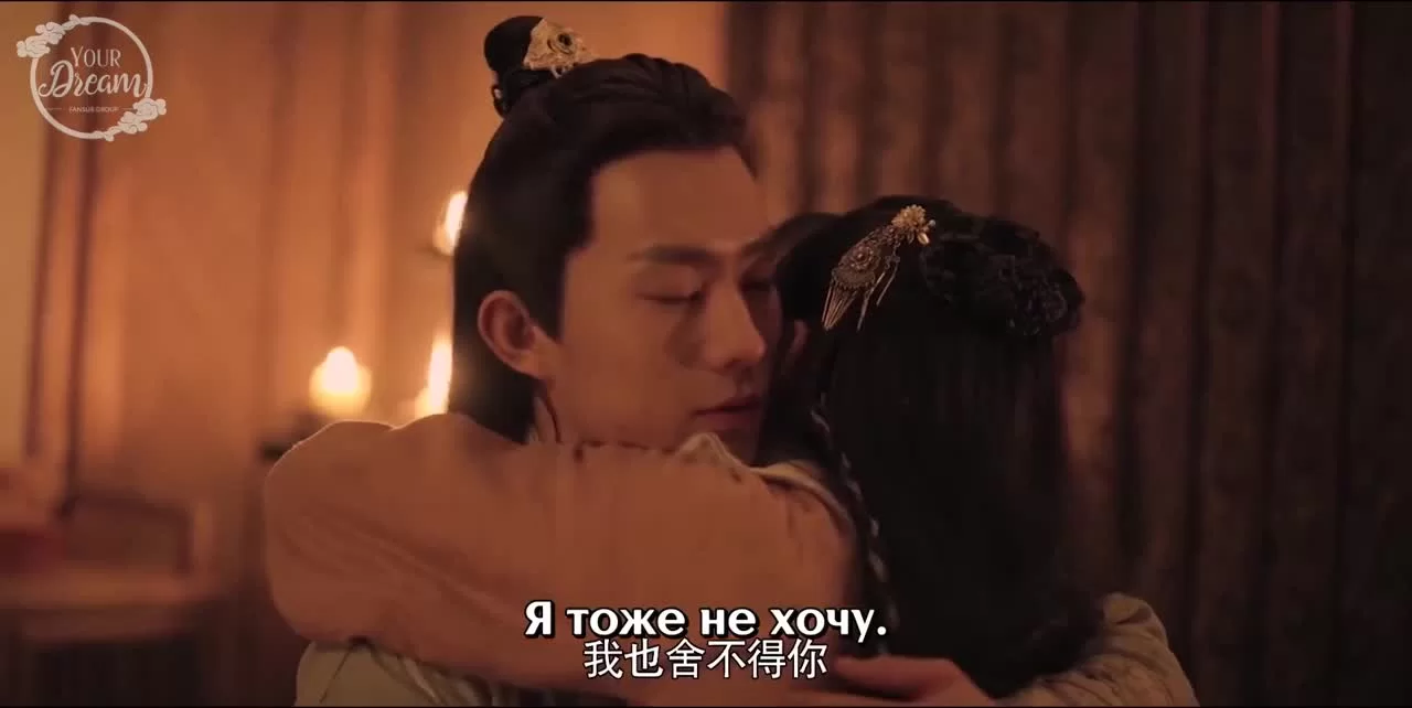 Путь юности: Тоска любви (2020) 31 серия