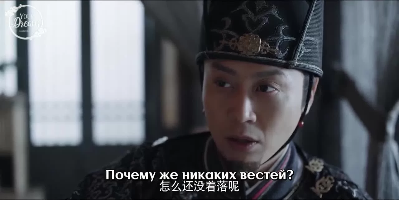 Путь юности: Тоска любви (2020) 34 серия