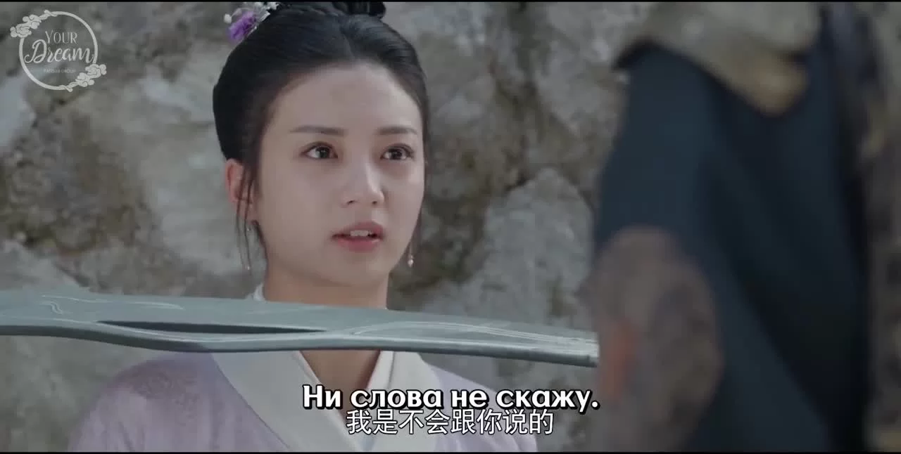 Путь юности: Тоска любви (2020) 40 серия