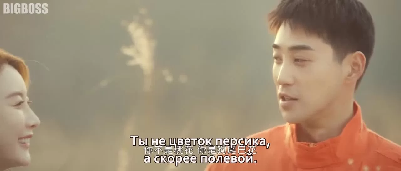 Пылающее сердце (2021) 12 серия