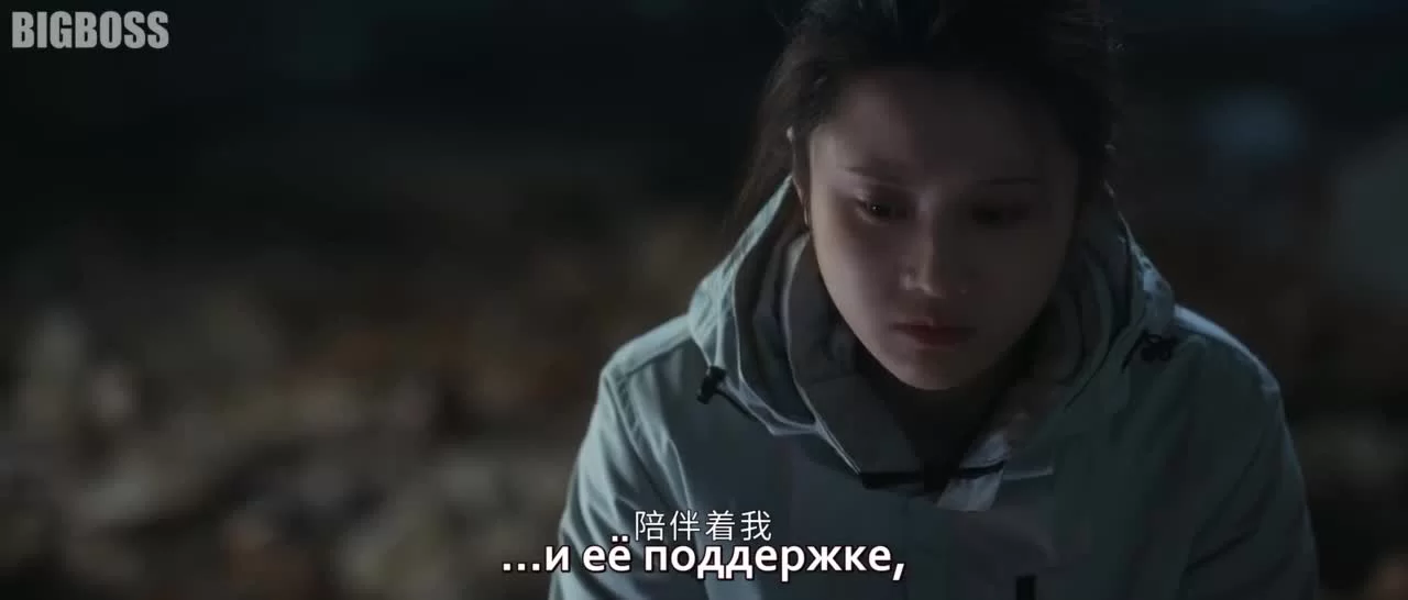 Пылающее сердце (2021) 13 серия