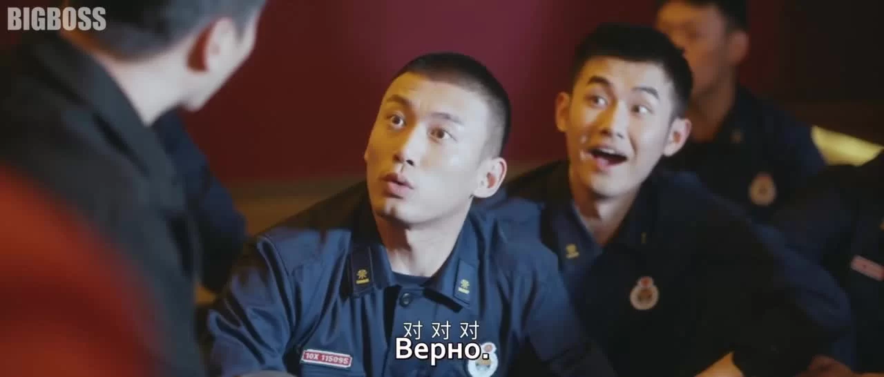 Пылающее сердце (2021) 24 серия