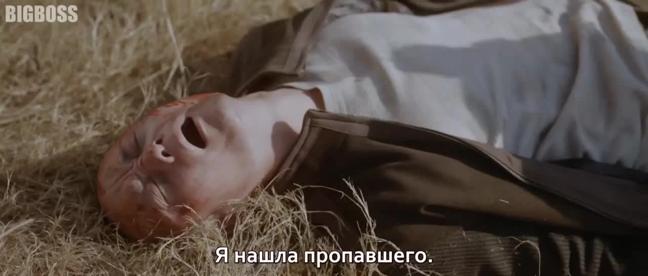 Пылающее сердце (2021) 4 серия