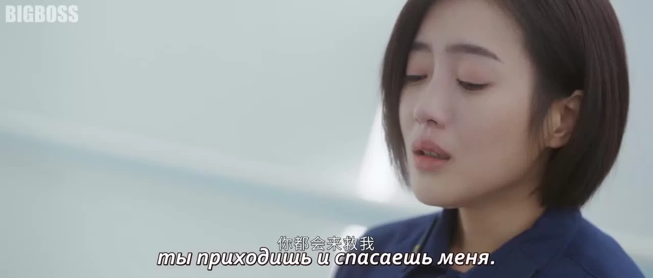 Пылающее сердце (2021) 7 серия