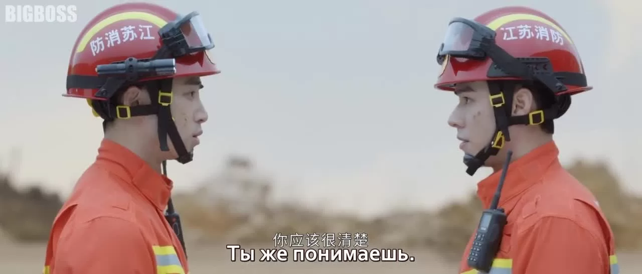 Пылающее сердце (2021) 8 серия