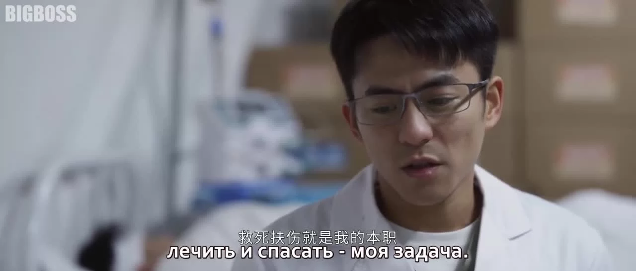 Пылающее сердце (2021) 9 серия