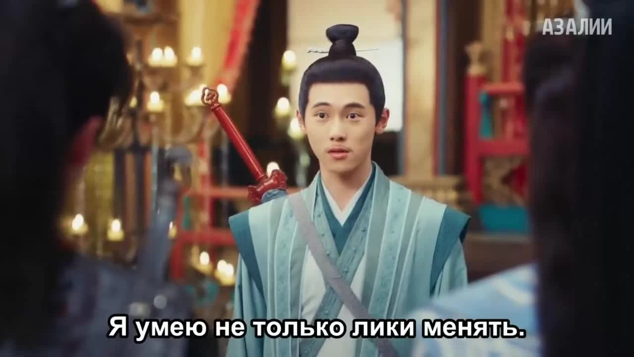 Пьянящий ветер юности 11 серия