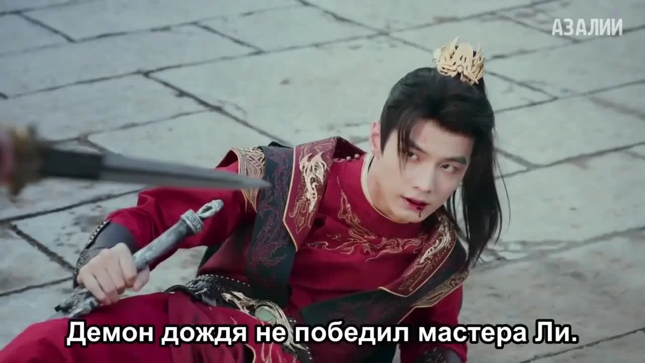 Пьянящий ветер юности (2024) 25 серия