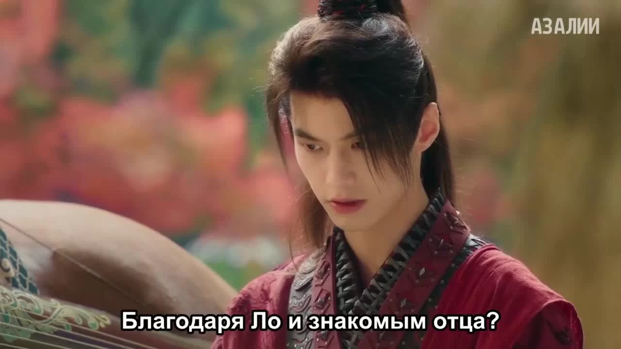 Пьянящий ветер юности (2024) 29 серия