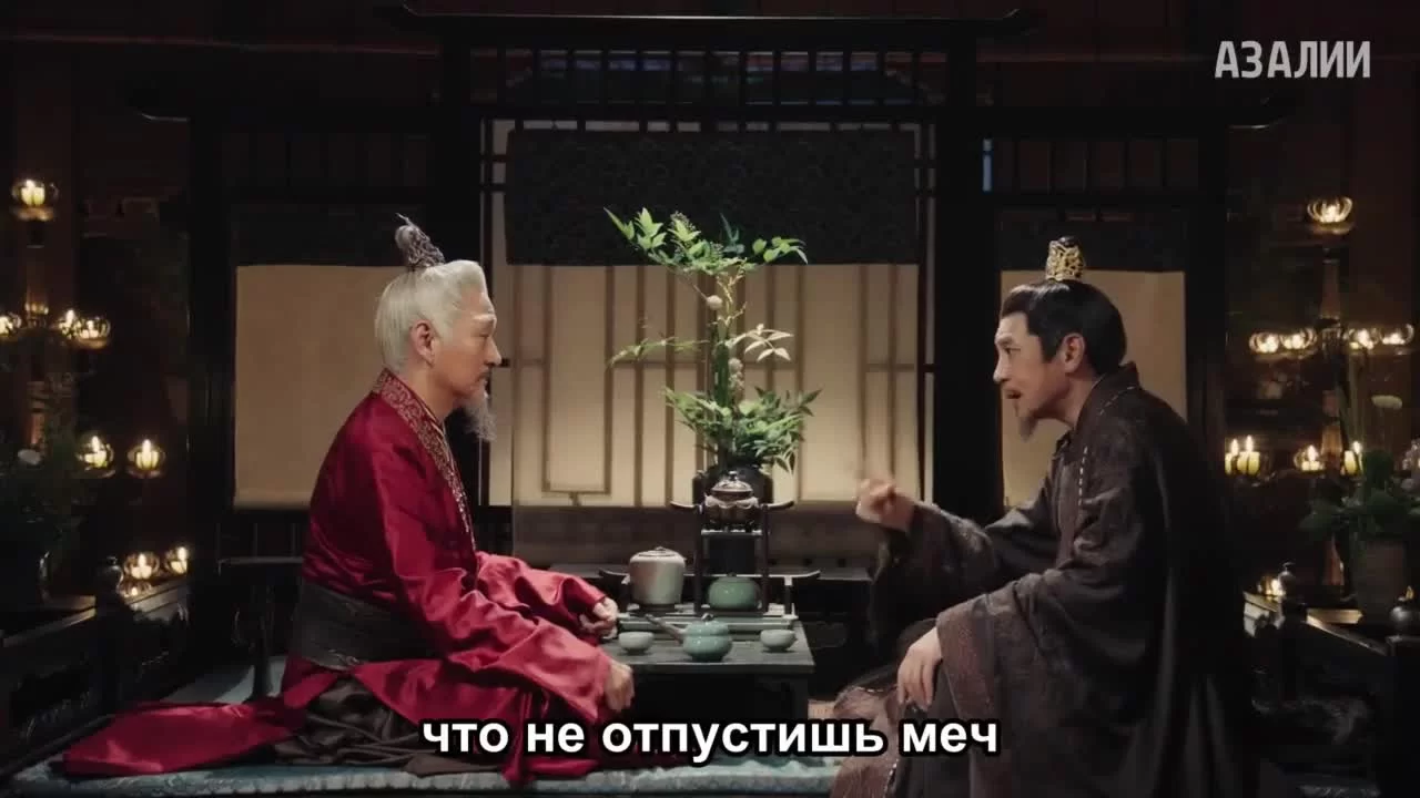 Пьянящий ветер юности (2024) 31 серия