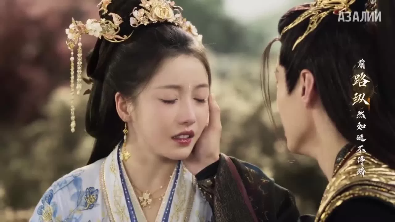 Пьянящий ветер юности (2024) 40 серия