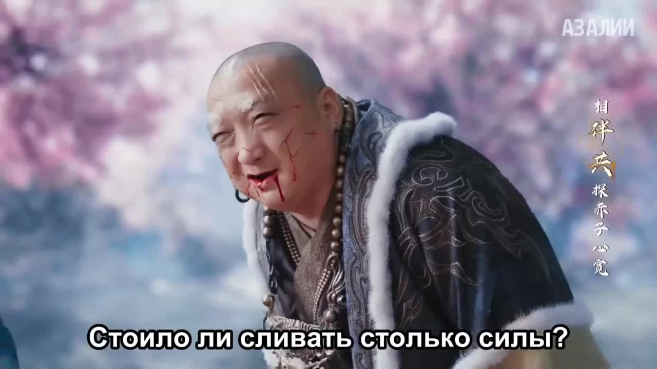 Пьянящий ветер юности (2024) 7 серия