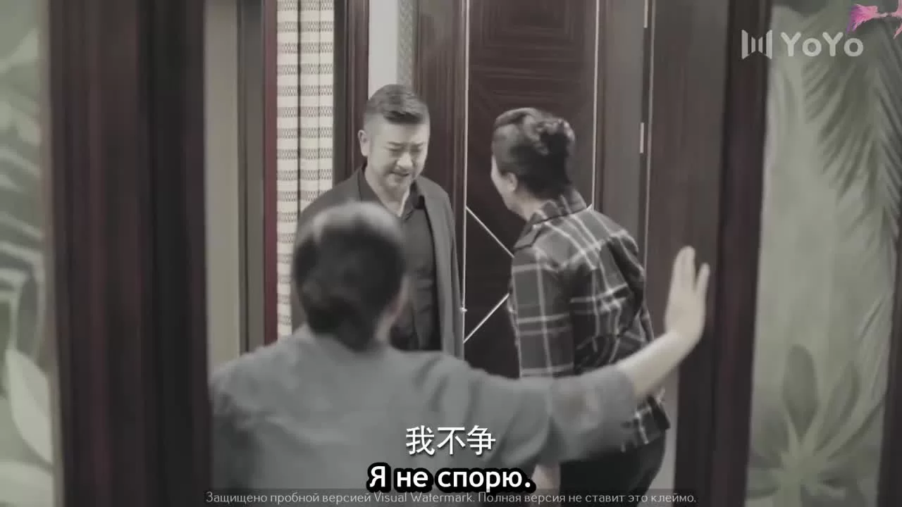 Разбить кокон (2020) 3 серия