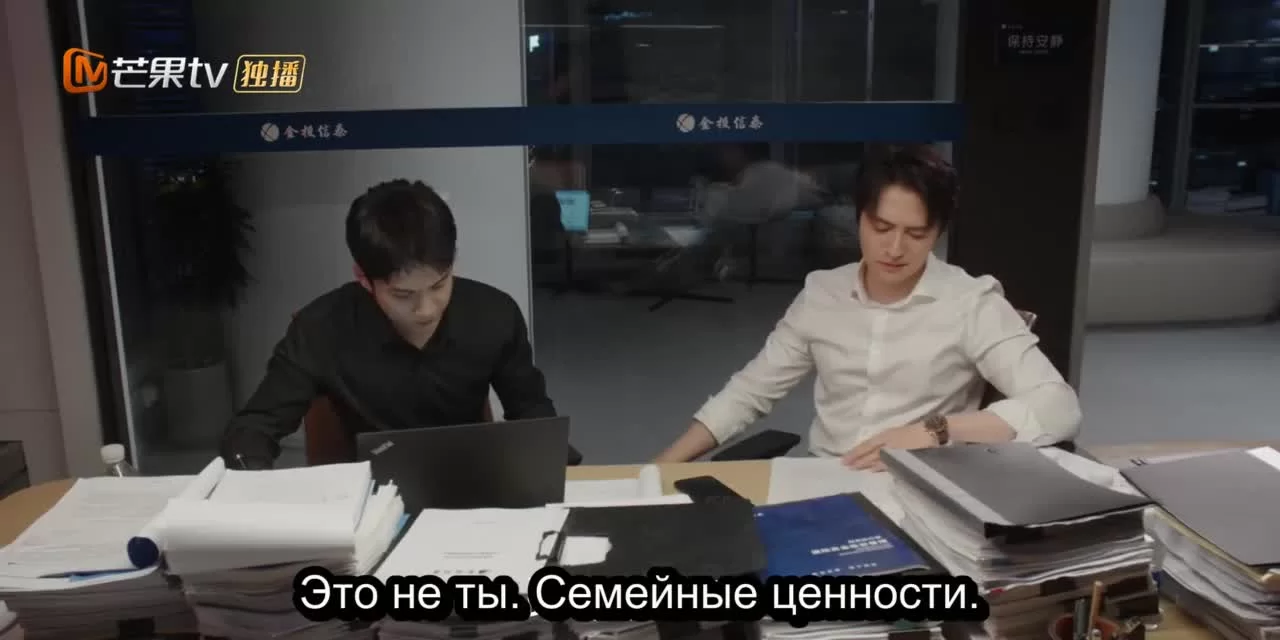 Разоблачение притворства (2023) 10 серия