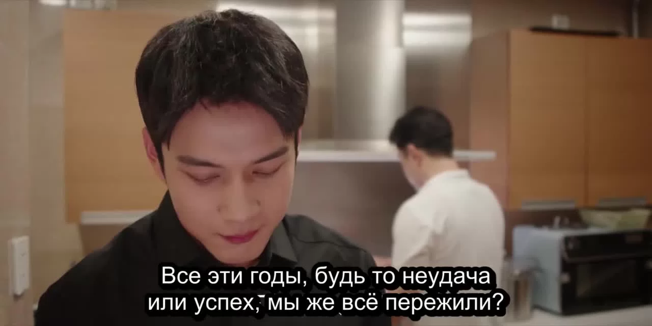 Разоблачение притворства (2023) 13 серия