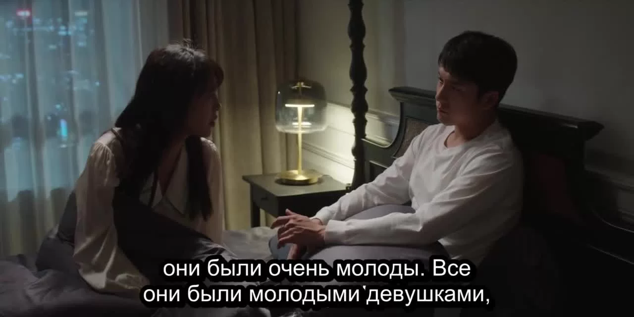 Разоблачение притворства (2023) 14 серия