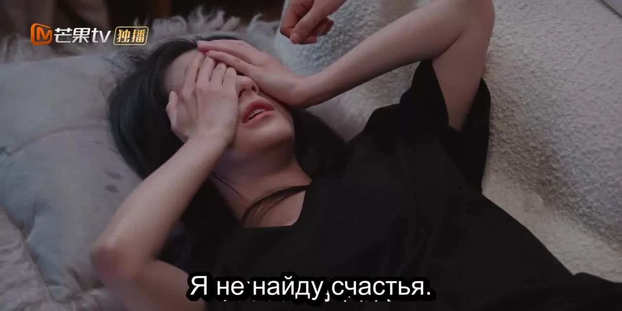 Разоблачение притворства (2023) 2 серия