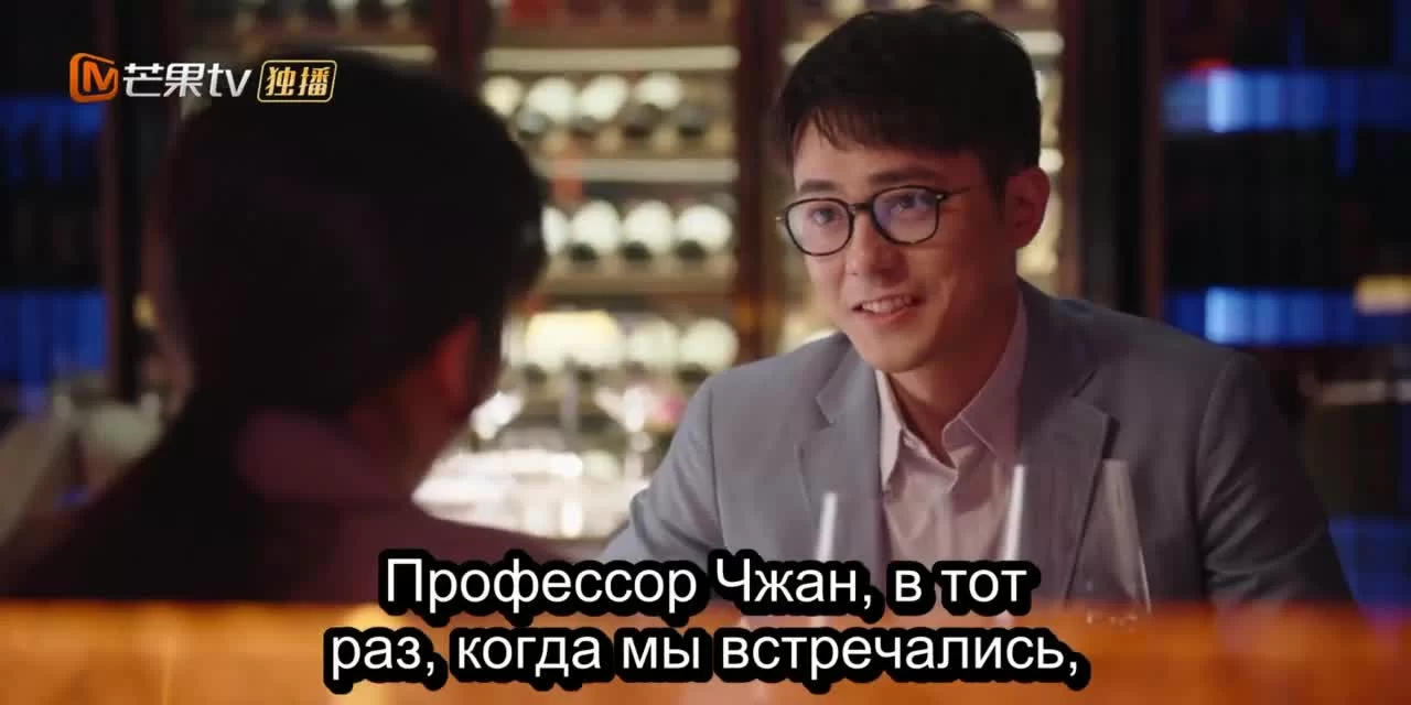 Разоблачение притворства (2023) 5 серия