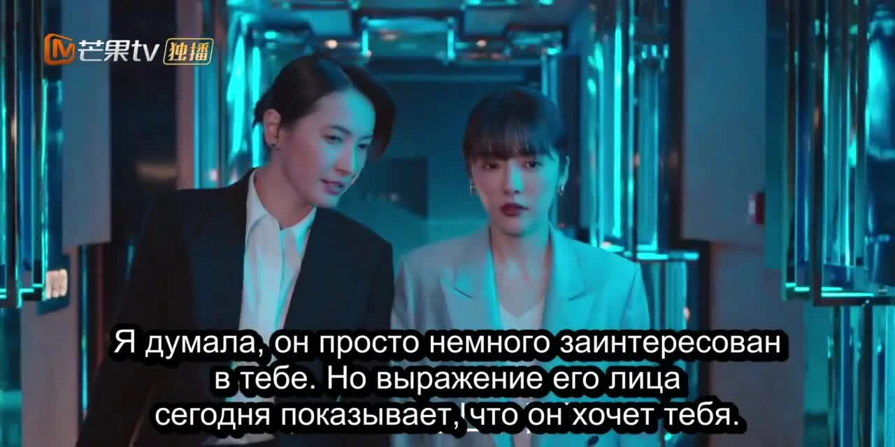 Разоблачение притворства (2023) 8 серия