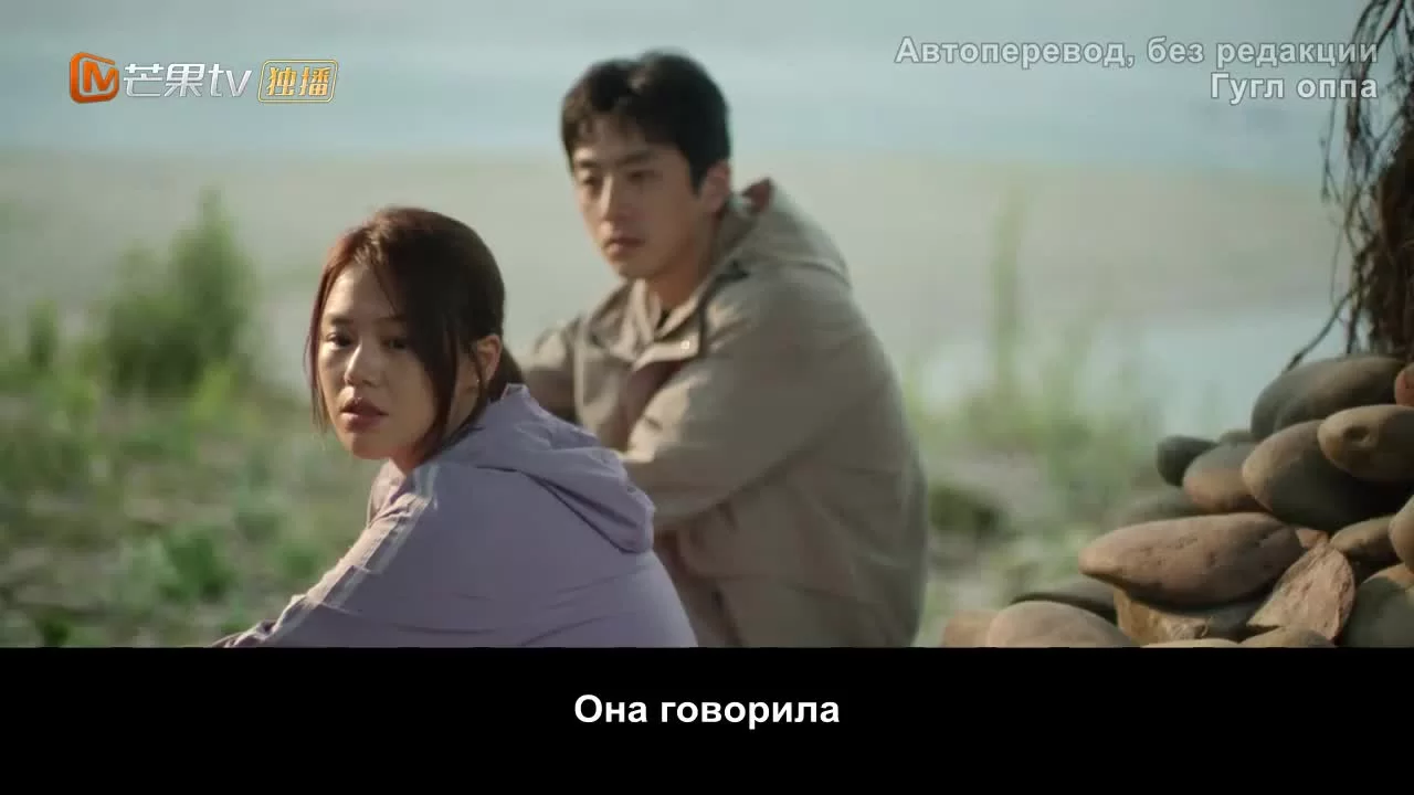 Рассвет (2022) 14 серия