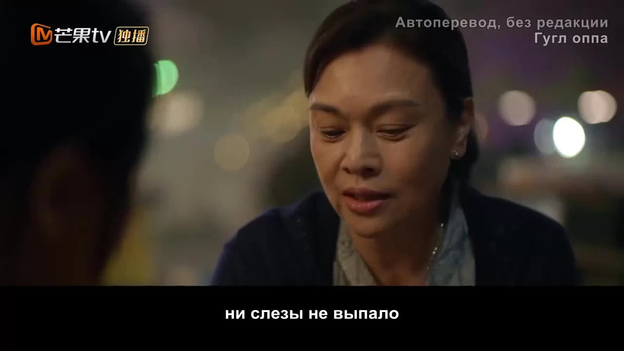 Рассвет (2022) 16 серия