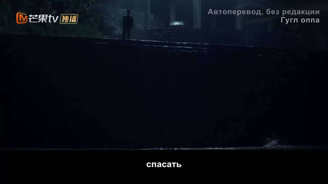 Рассвет (2022) 19 серия