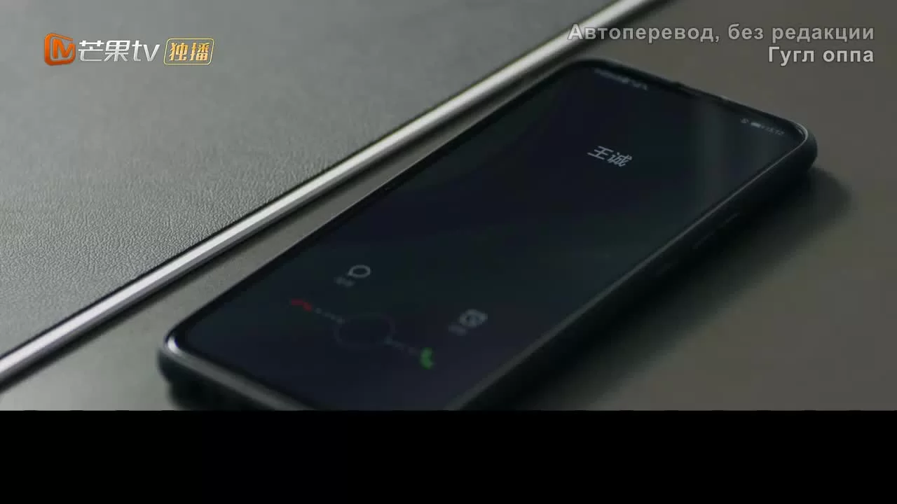 Рассвет (2022) 20 серия