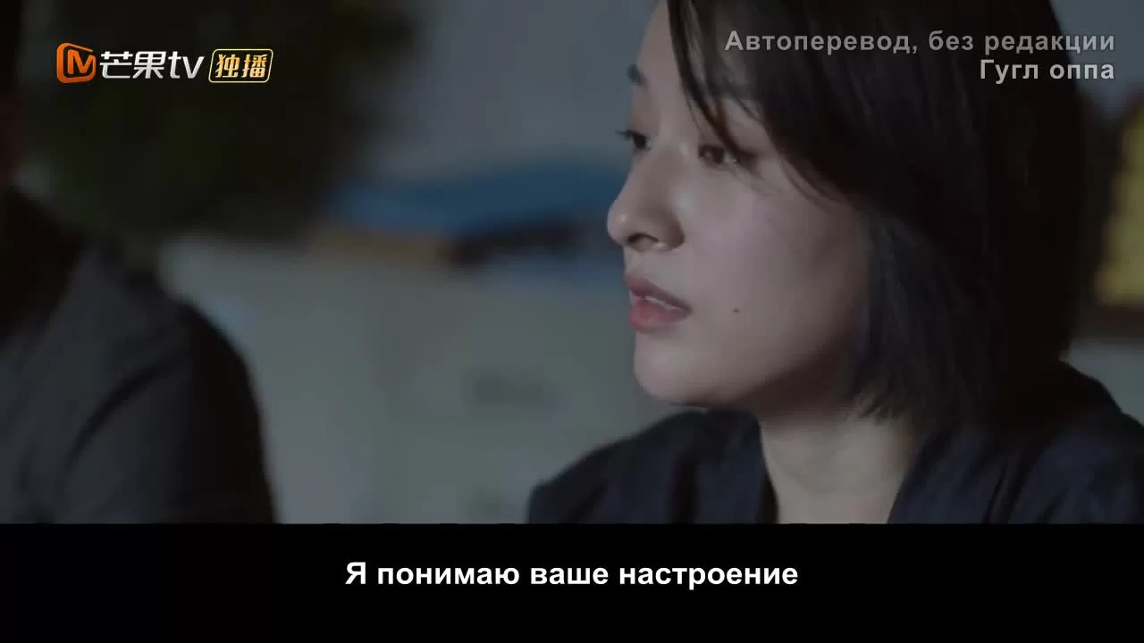 Рассвет (2022) 3 серия