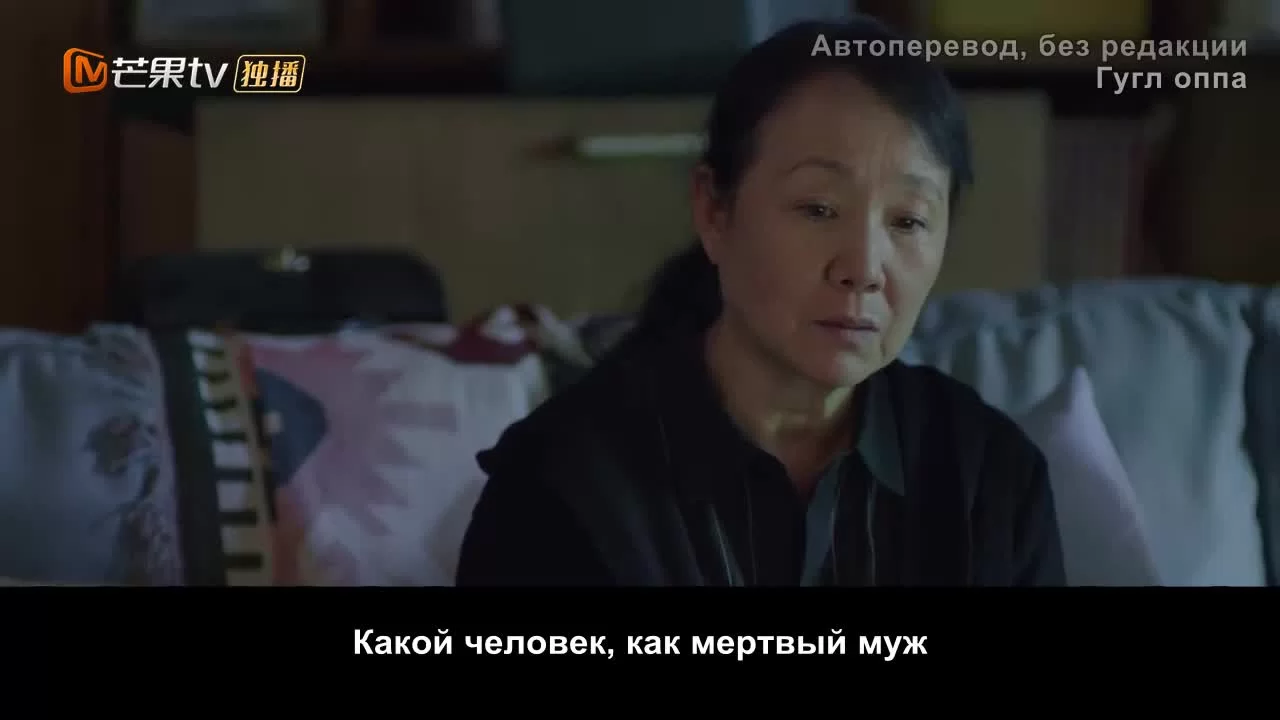 Рассвет (2022) 4 серия