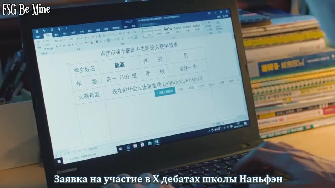 Расцвет во времени 12 серия