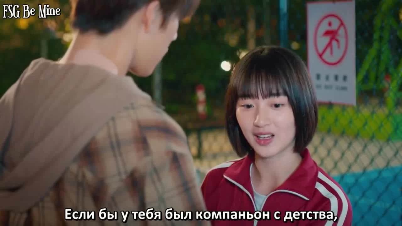 Расцвет во времени 5 серия