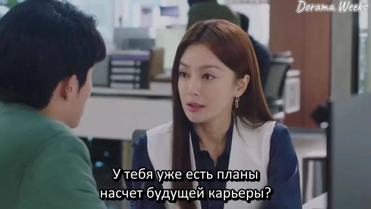 Рациональная жизнь 19 серия