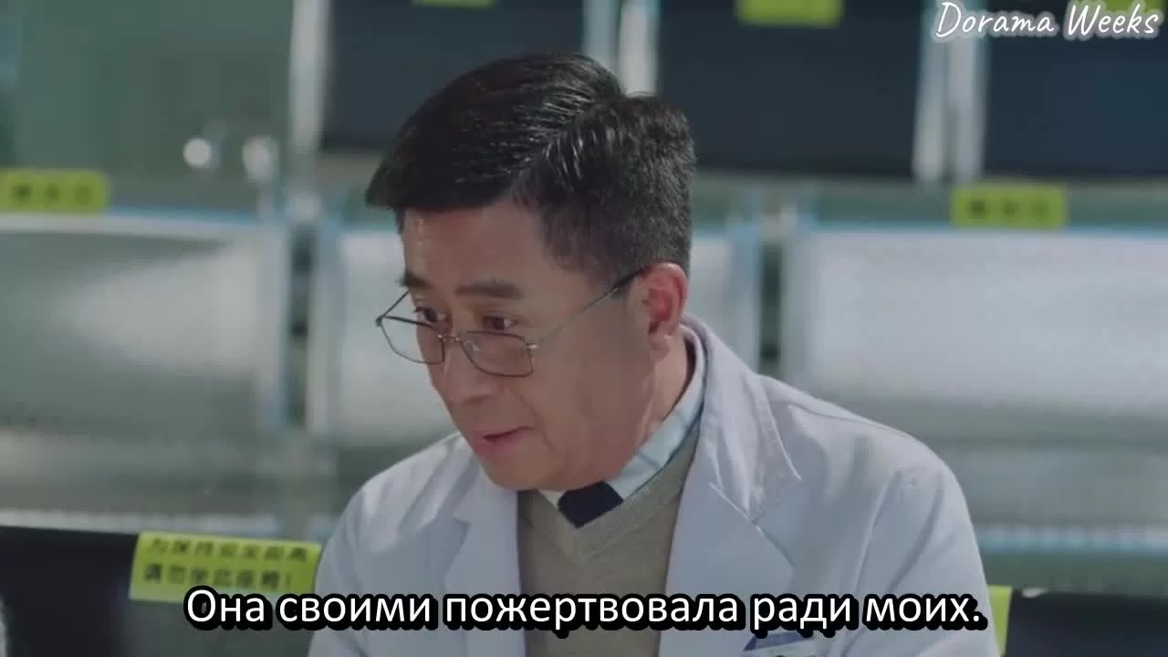 Рациональная жизнь 20 серия