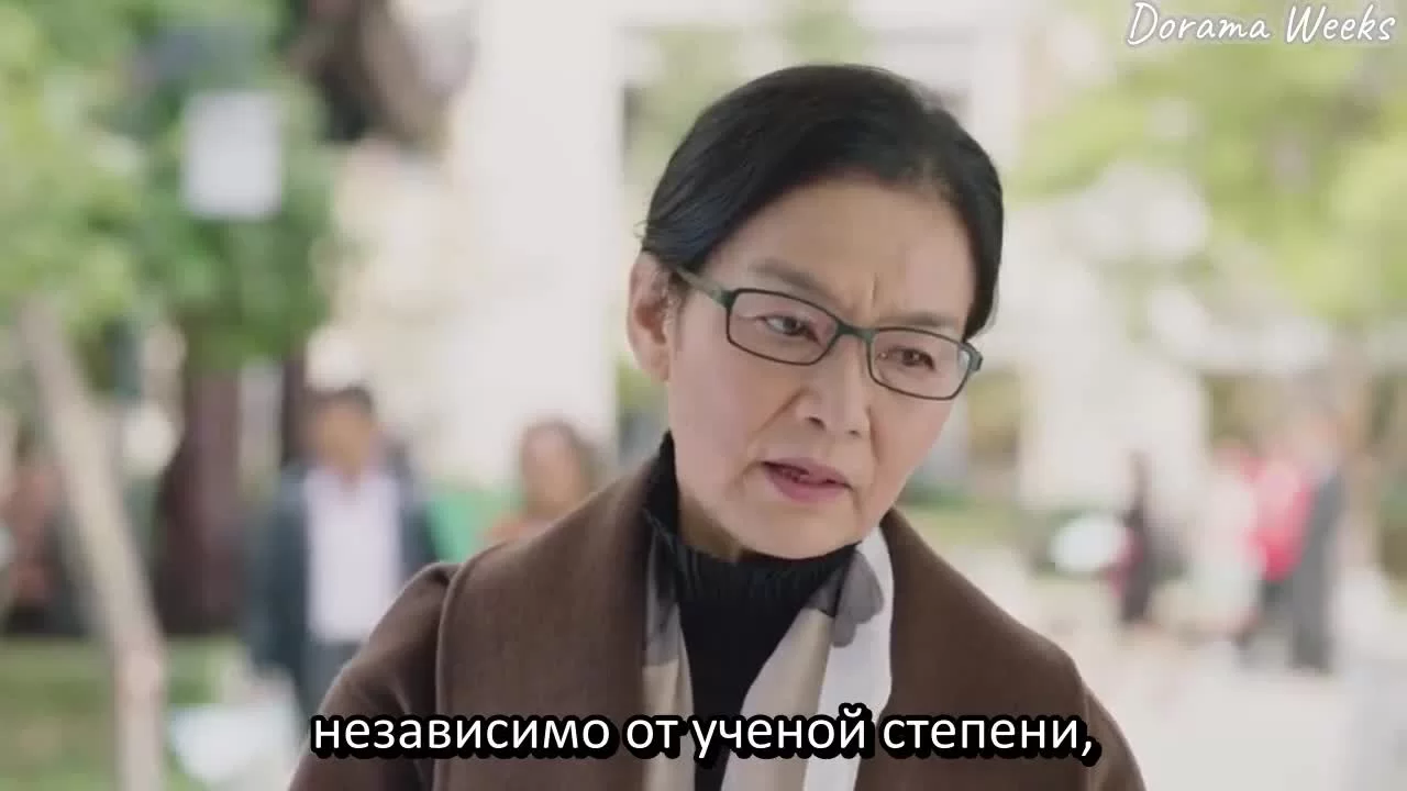 Рациональная жизнь 21 серия