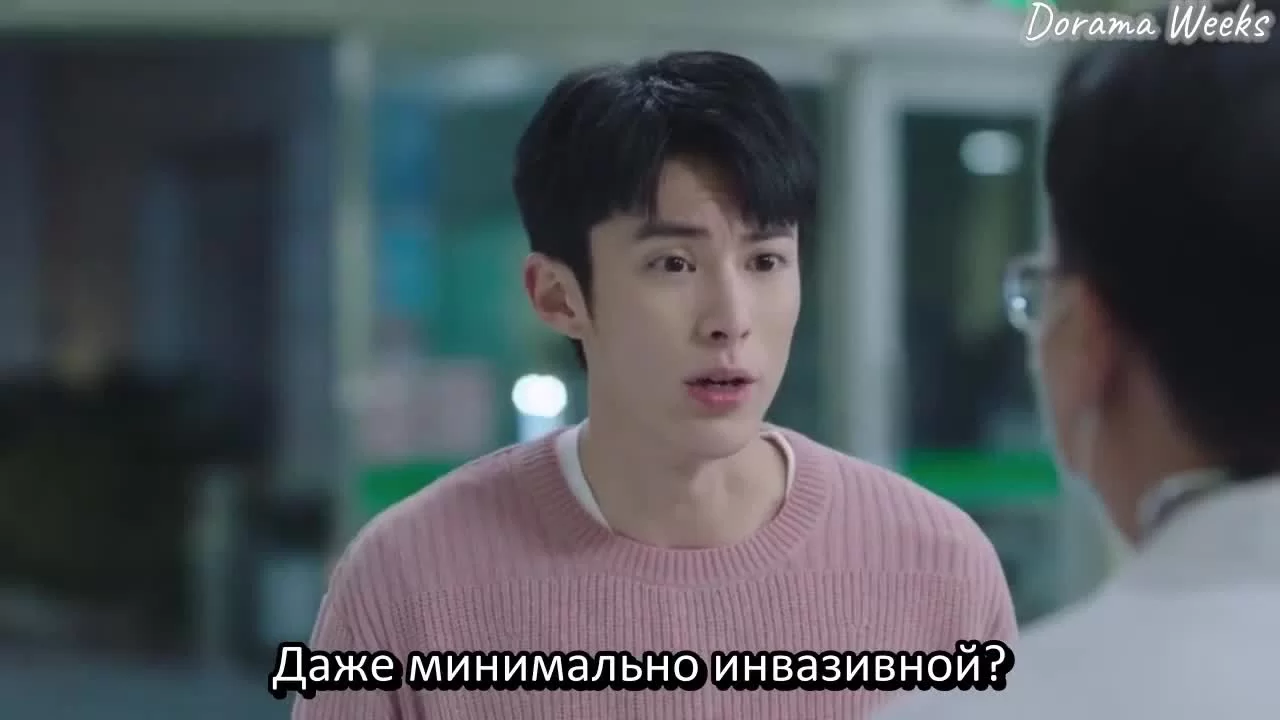 Рациональная жизнь (2021) 24 серия