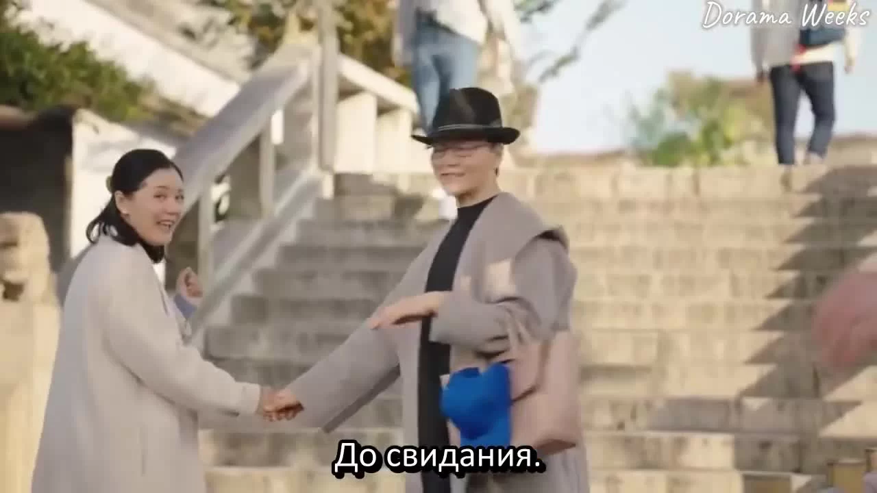 Рациональная жизнь 25 серия