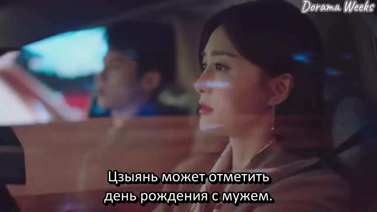 Рациональная жизнь (2021) 4 серия