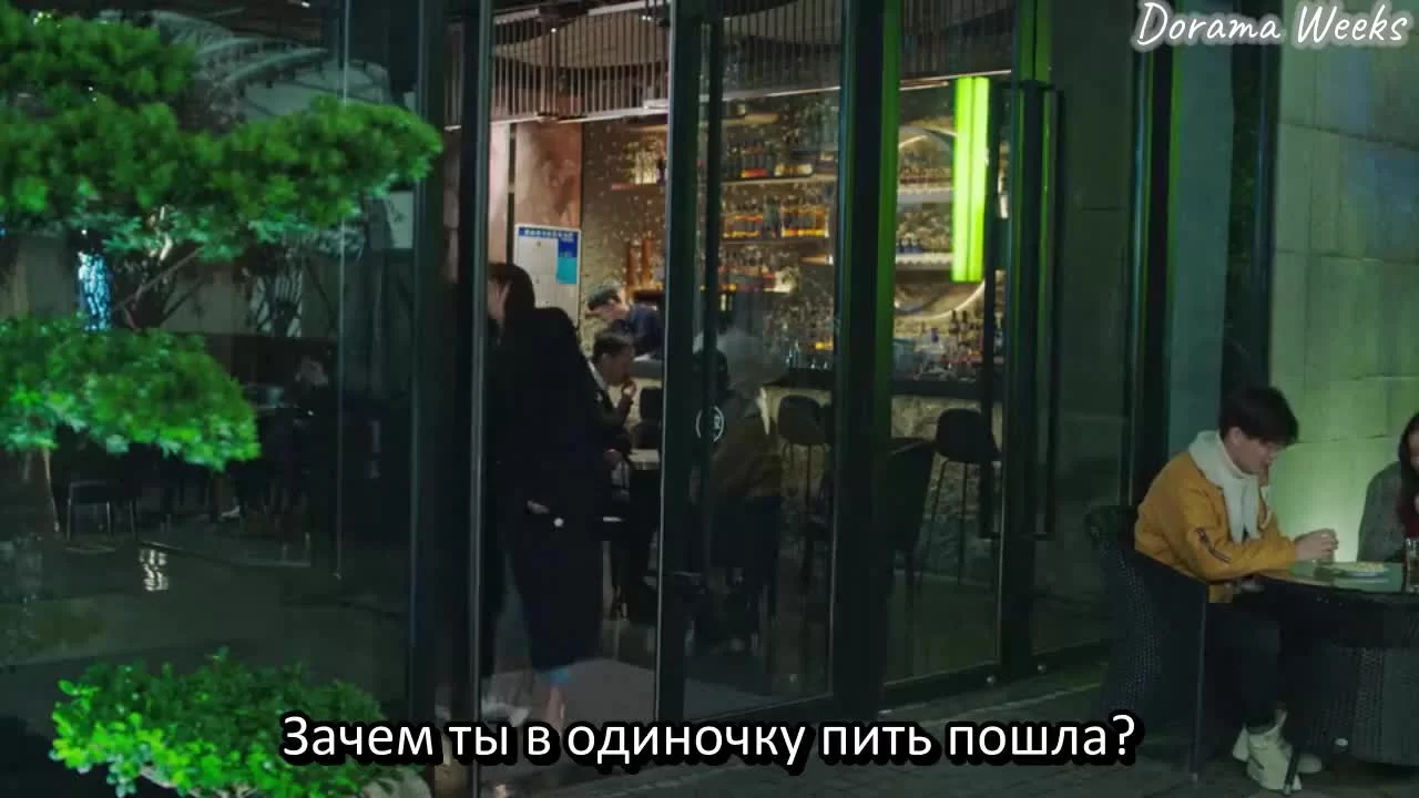 Рациональная жизнь (2021) 5 серия