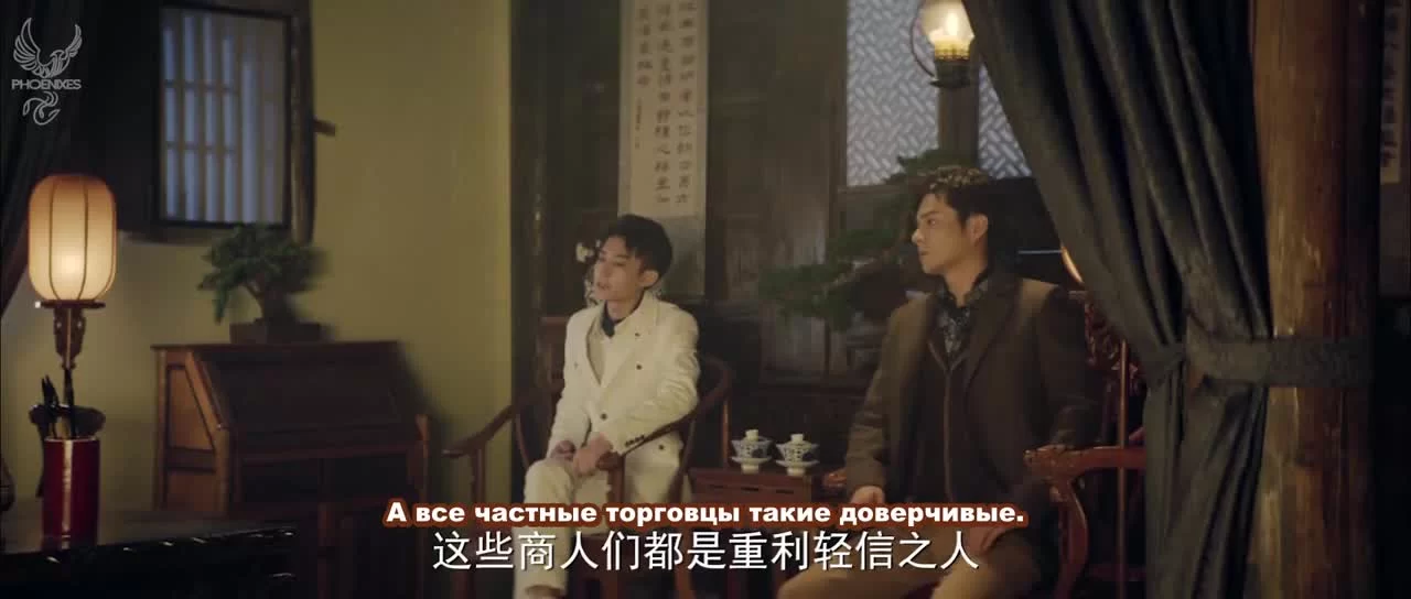 Рисуя тушью на воде 10 серия