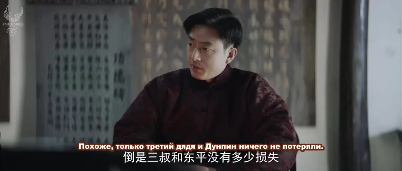 Рисуя тушью на воде 11 серия